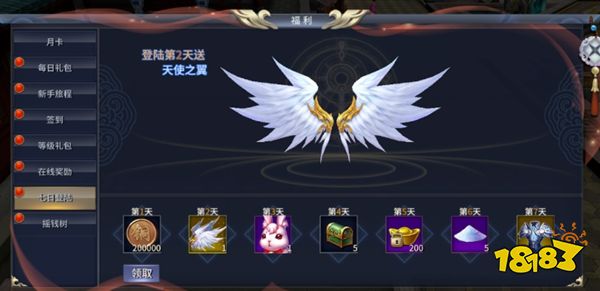 西域风云下载