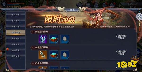 西域风云下载