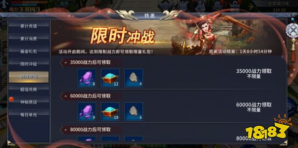 西域风云官方版下载