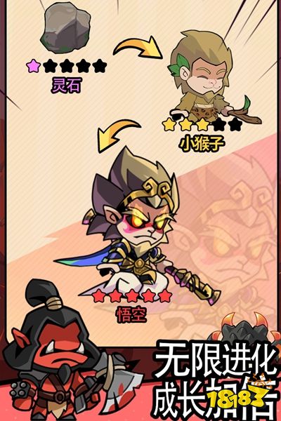 逃离塔底官方版下载