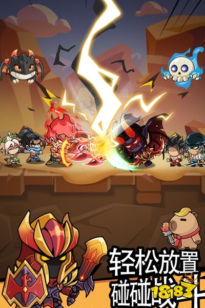 逃离塔底官服下载