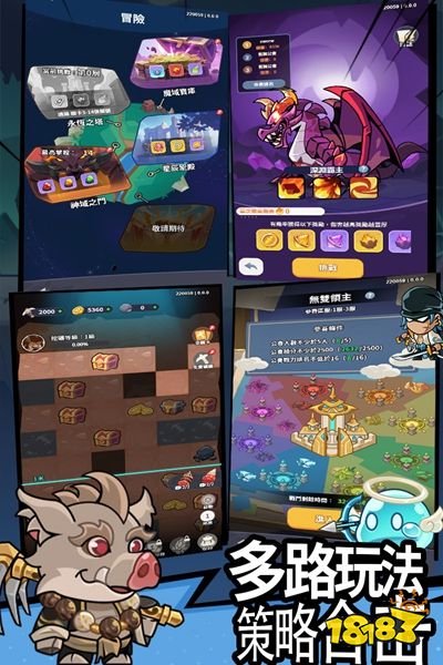 逃离塔底官网下载