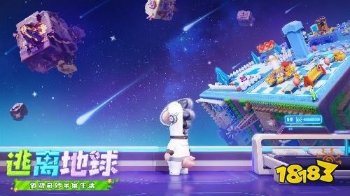星绘友晴天安卓版下载
