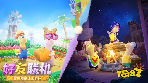 星绘友晴天最新版下载