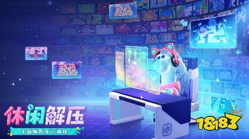 星绘友晴天正式版下载