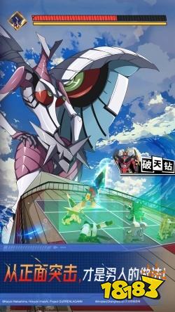 天元突破红莲螺岩官方版下载