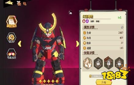 天元突破红莲螺岩正式版下载