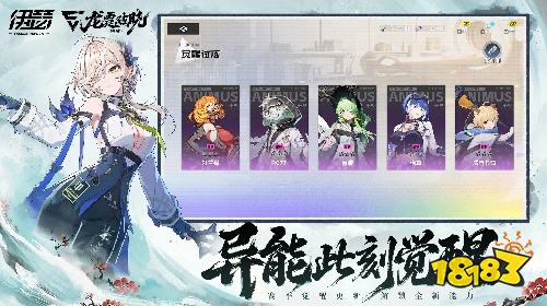 伊瑟新版本下载