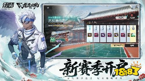 伊瑟官网版下载