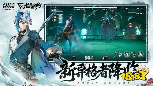 伊瑟免费版下载