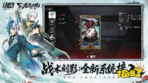 伊瑟免费版下载