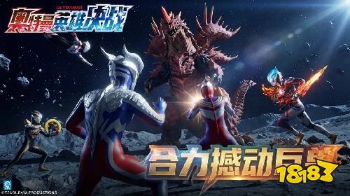 奥特曼英雄决战最新版下载