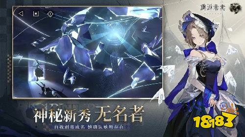 重返未来:1999新版本下载