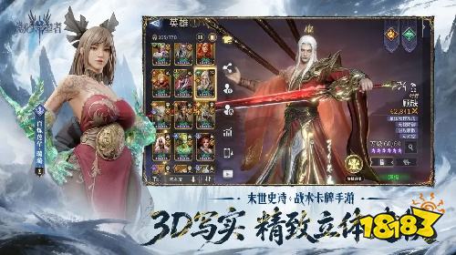 潮汐守望者安卓版下载