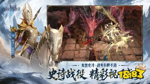 潮汐守望者安卓版下载
