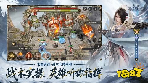 潮汐守望者手机版下载