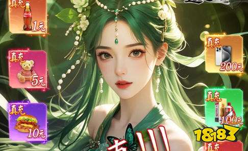 充值打折手游平台哪家好 手游充值折扣平台app排行