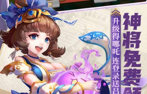 超低折扣手游充值app推荐 折扣手游平台app排行榜