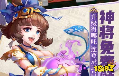 嘿咕游戏免费ios版