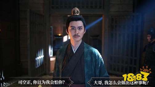 江山北望完美结局 江山北望游戏攻略