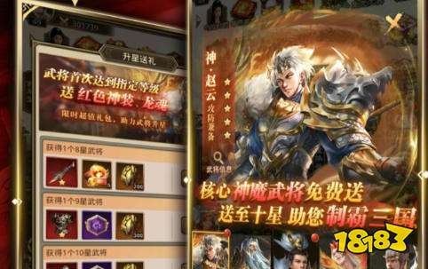 三国游戏大全单机版手机版 经典三国单机旧版游戏大全