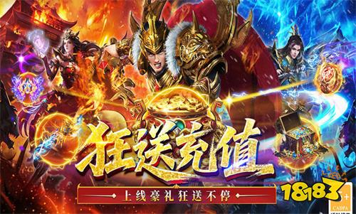 999精品在线传奇