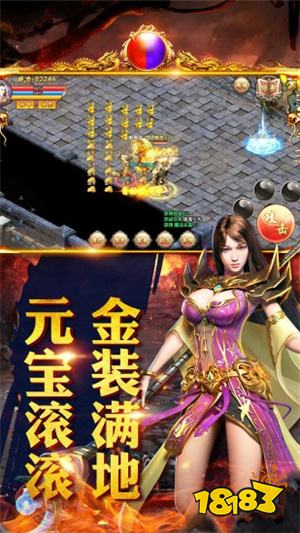 合击传奇小程序游戏
