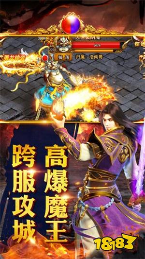 合击传奇小程序游戏