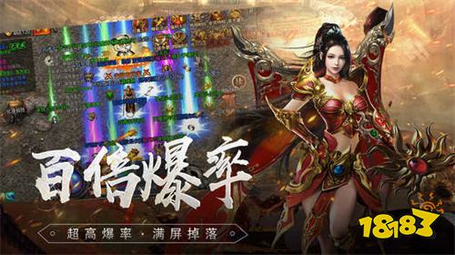 手游传奇挂机版