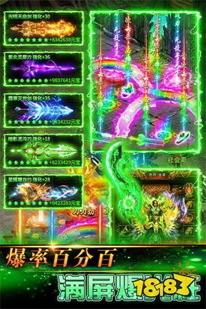 微信传奇H5游戏