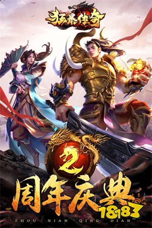超变传世65535切割版