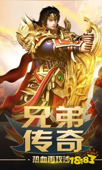 怒火一刀1.76复古版