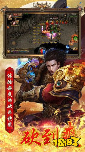 真龙英雄传奇微信小程序