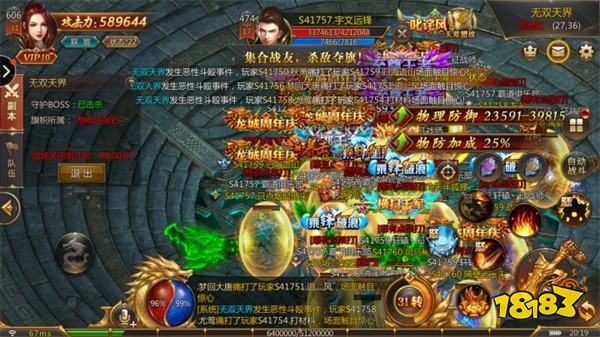 传奇999骷髅打金服