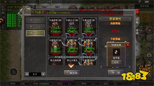 全新火龙传奇贪玩版复古
