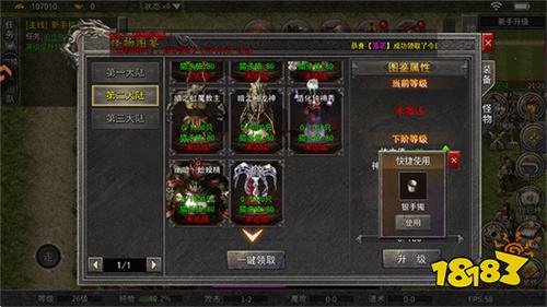 全新火龙传奇贪玩版复古