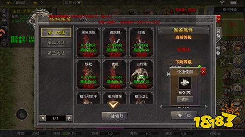 全新火龙传奇贪玩版复古