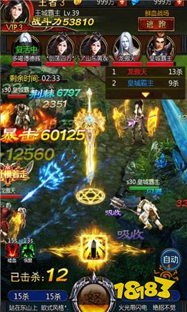 神之翼传奇正版