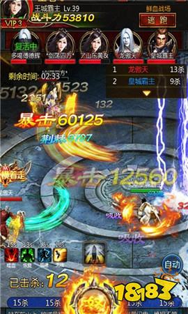 神之翼传奇正版