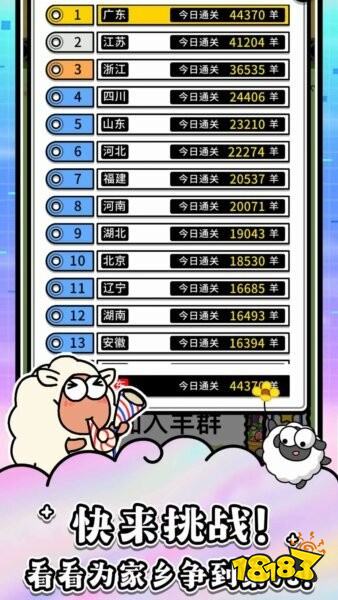 一键秒玩小游戏大全 热门休闲小游戏,不占内存,不用下载,点击即玩