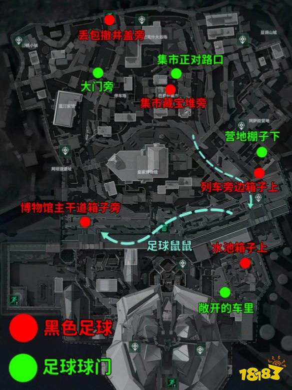 三角洲行动黑白足球点位图文大全 三角洲黑白足球位置一览
