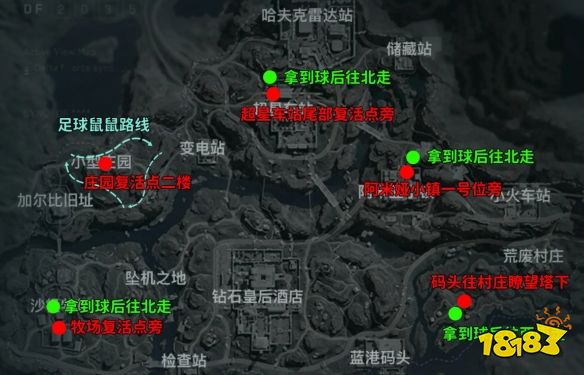 三角洲行动黑白足球点位图文大全 三角洲黑白足球位置一览