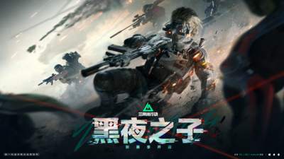 三角洲行动宝藏月什么时候返场2026 三角洲行动宝藏月返场时间