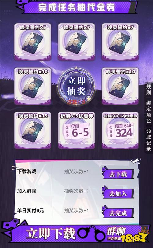 “6.11”限时福利活动:打卡签到送好礼!0氪爽玩一整天!