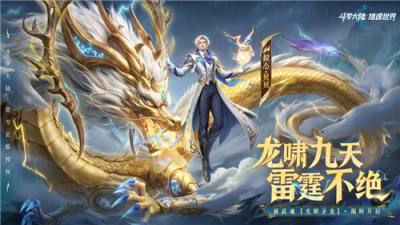 斗罗大陆猎魂世界礼包码2026永久 斗罗大陆猎魂世界最新真实有效礼包码大全