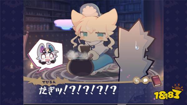 恶魔连结中文版