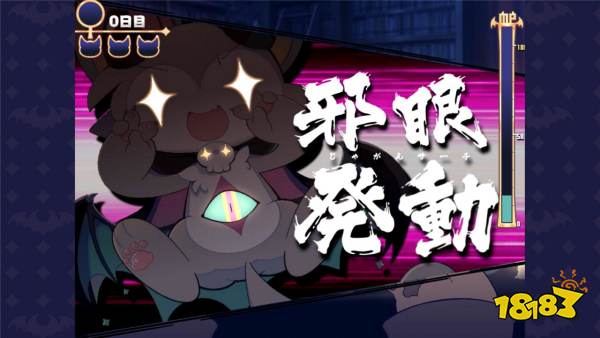 恶魔连结中文版