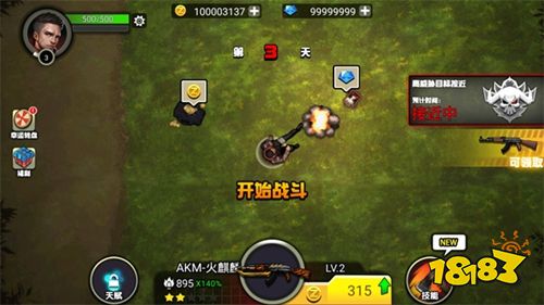 我的98K微信小游戏下载