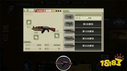 我的98K官方版下载