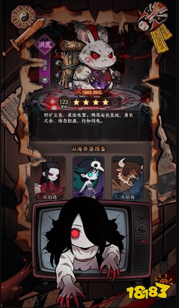 异域守卫官方版下载